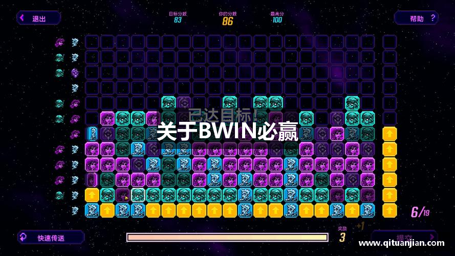 Bwin必赢国际·(唯一)官方网站